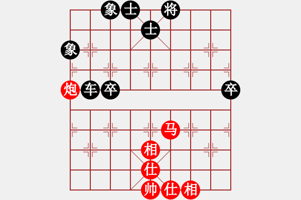 象棋棋譜圖片：深藍(lán)(8段)-勝-天地戰(zhàn)斧(4段)順炮直車對(duì)橫車 紅過河車 - 步數(shù)：100 