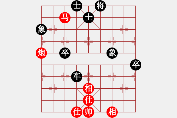 象棋棋譜圖片：深藍(lán)(8段)-勝-天地戰(zhàn)斧(4段)順炮直車對(duì)橫車 紅過河車 - 步數(shù)：120 