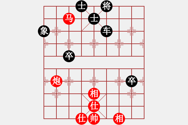 象棋棋譜圖片：深藍(lán)(8段)-勝-天地戰(zhàn)斧(4段)順炮直車對(duì)橫車 紅過河車 - 步數(shù)：130 