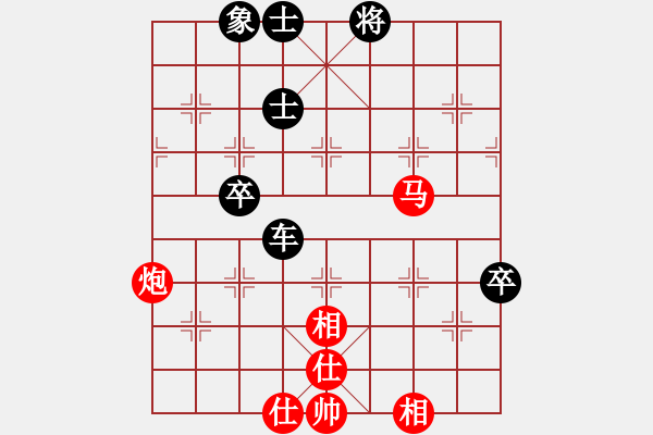 象棋棋譜圖片：深藍(lán)(8段)-勝-天地戰(zhàn)斧(4段)順炮直車對(duì)橫車 紅過河車 - 步數(shù)：140 