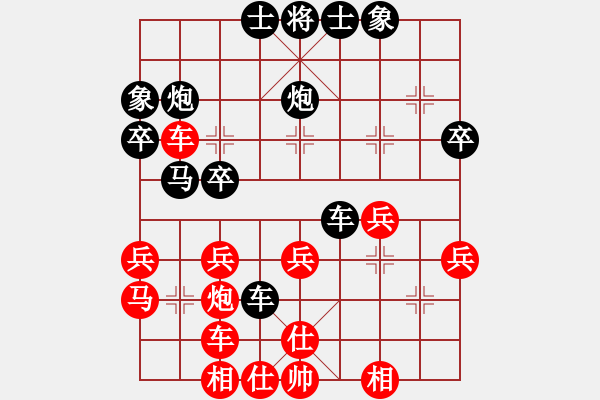 象棋棋譜圖片：深藍(lán)(8段)-勝-天地戰(zhàn)斧(4段)順炮直車對(duì)橫車 紅過河車 - 步數(shù)：30 