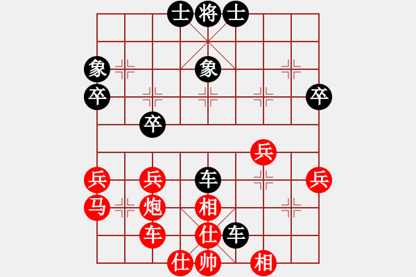 象棋棋譜圖片：深藍(lán)(8段)-勝-天地戰(zhàn)斧(4段)順炮直車對(duì)橫車 紅過河車 - 步數(shù)：40 