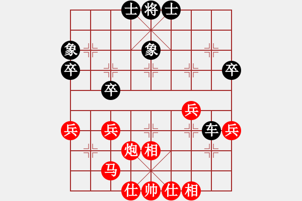 象棋棋譜圖片：深藍(lán)(8段)-勝-天地戰(zhàn)斧(4段)順炮直車對(duì)橫車 紅過河車 - 步數(shù)：50 