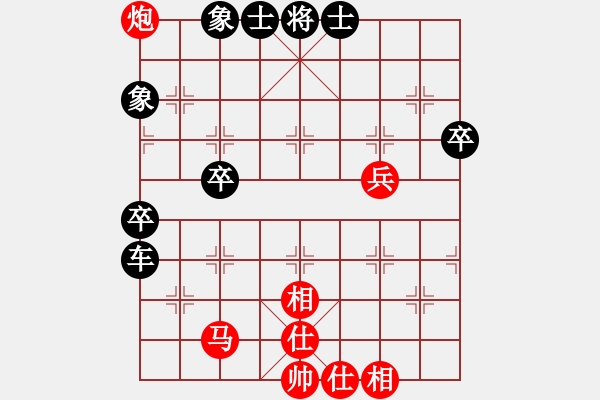 象棋棋譜圖片：深藍(lán)(8段)-勝-天地戰(zhàn)斧(4段)順炮直車對(duì)橫車 紅過河車 - 步數(shù)：70 