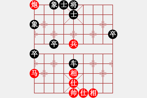 象棋棋譜圖片：深藍(lán)(8段)-勝-天地戰(zhàn)斧(4段)順炮直車對(duì)橫車 紅過河車 - 步數(shù)：80 