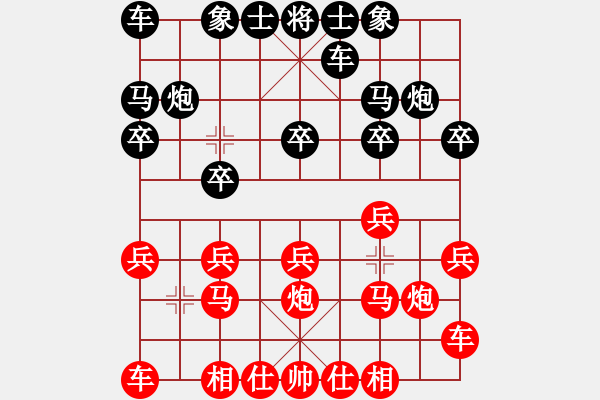 象棋棋譜圖片：9602局 A40-起馬局-旋九專雙核-傻瓜 紅先負(fù) 小蟲引擎24層 - 步數(shù)：10 