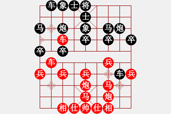 象棋棋譜圖片：9602局 A40-起馬局-旋九專雙核-傻瓜 紅先負(fù) 小蟲引擎24層 - 步數(shù)：30 