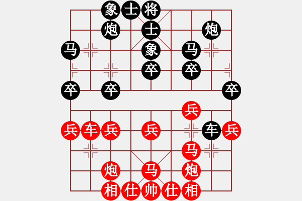 象棋棋譜圖片：9602局 A40-起馬局-旋九專雙核-傻瓜 紅先負(fù) 小蟲引擎24層 - 步數(shù)：40 