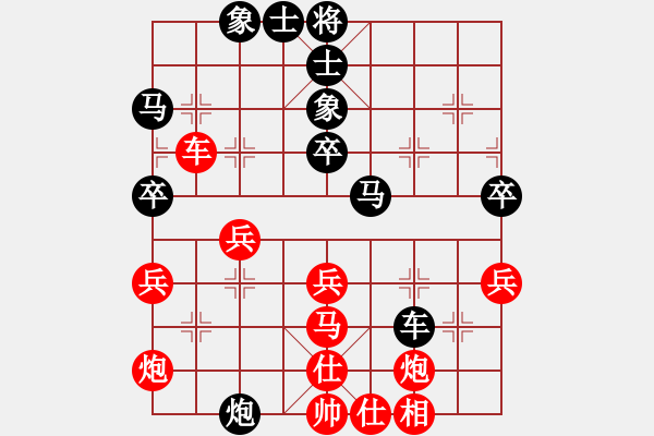 象棋棋譜圖片：9602局 A40-起馬局-旋九專雙核-傻瓜 紅先負(fù) 小蟲引擎24層 - 步數(shù)：60 