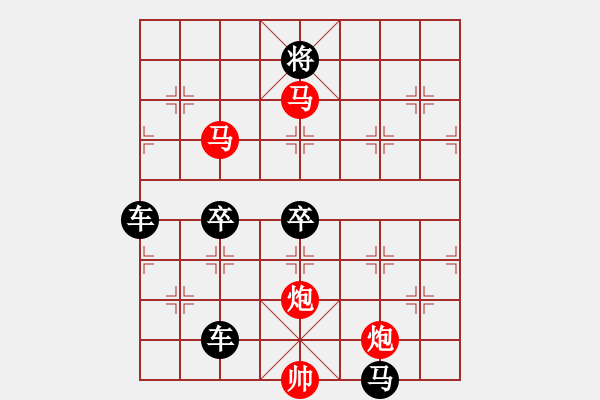 象棋棋譜圖片：【 帥 令 4 軍 】 秦 臻 擬局 - 步數(shù)：60 