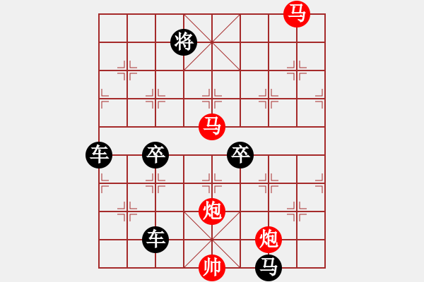 象棋棋譜圖片：【 帥 令 4 軍 】 秦 臻 擬局 - 步數(shù)：80 