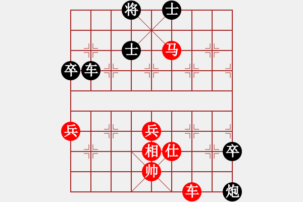 象棋棋谱图片：“金龙泉杯”湖北省象棋锦标赛第五轮第4台王斌先负杨建平 - 步数：90 