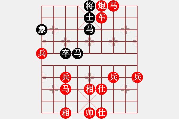 象棋棋譜圖片：五六炮不進(jìn)兵對(duì)屏風(fēng)馬黑炮8平9（紅勝） - 步數(shù)：100 