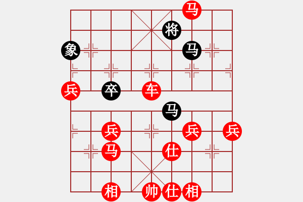 象棋棋譜圖片：五六炮不進(jìn)兵對(duì)屏風(fēng)馬黑炮8平9（紅勝） - 步數(shù)：110 