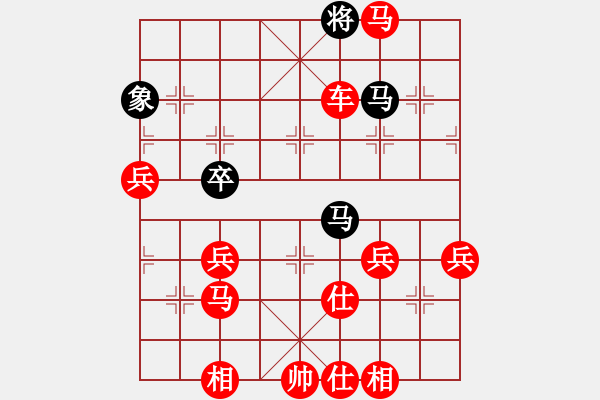 象棋棋譜圖片：五六炮不進(jìn)兵對(duì)屏風(fēng)馬黑炮8平9（紅勝） - 步數(shù)：113 