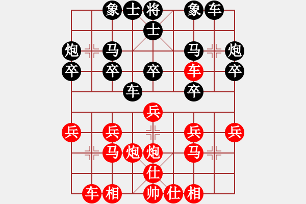 象棋棋譜圖片：五六炮不進(jìn)兵對(duì)屏風(fēng)馬黑炮8平9（紅勝） - 步數(shù)：20 