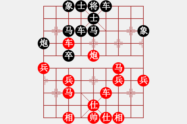 象棋棋譜圖片：五六炮不進(jìn)兵對(duì)屏風(fēng)馬黑炮8平9（紅勝） - 步數(shù)：60 