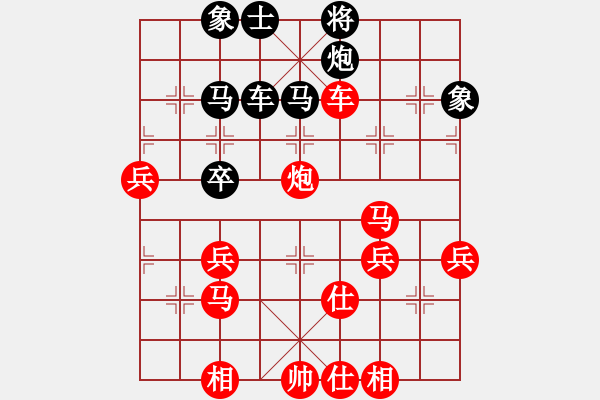 象棋棋譜圖片：五六炮不進(jìn)兵對(duì)屏風(fēng)馬黑炮8平9（紅勝） - 步數(shù)：70 