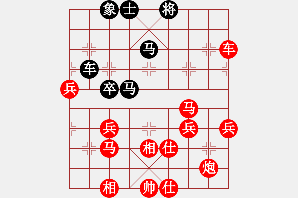 象棋棋譜圖片：五六炮不進(jìn)兵對(duì)屏風(fēng)馬黑炮8平9（紅勝） - 步數(shù)：80 