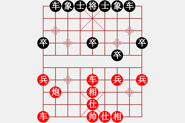 象棋棋谱图片：何刚       先和 胡庆阳     - 步数：29 