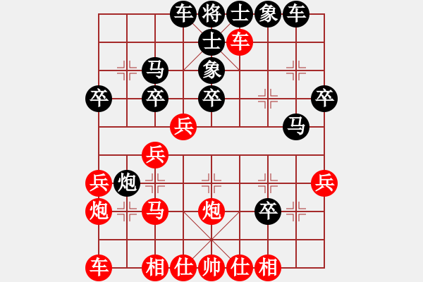 象棋棋譜圖片：bbboy002（業(yè)7-1） 先勝 我心飛翔（業(yè)7-1） - 步數(shù)：30 