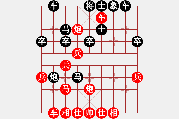 象棋棋譜圖片：bbboy002（業(yè)7-1） 先勝 我心飛翔（業(yè)7-1） - 步數(shù)：39 