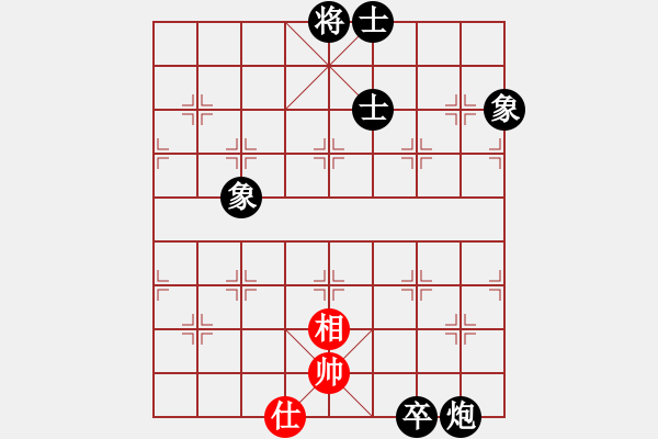 象棋棋譜圖片：八閩神勇(月將)-負-盧家公主(月將) - 步數：120 