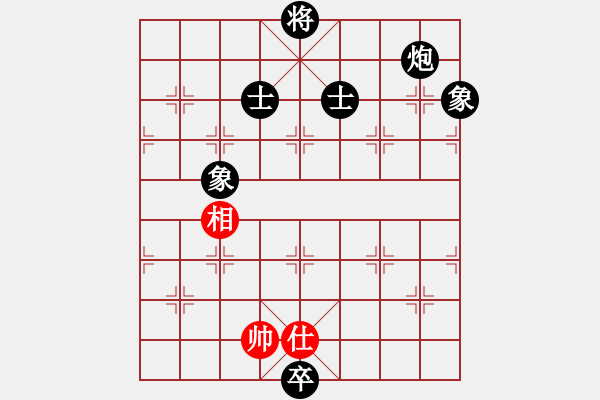 象棋棋譜圖片：八閩神勇(月將)-負-盧家公主(月將) - 步數：130 