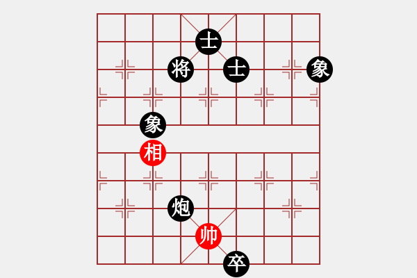 象棋棋譜圖片：八閩神勇(月將)-負-盧家公主(月將) - 步數：150 