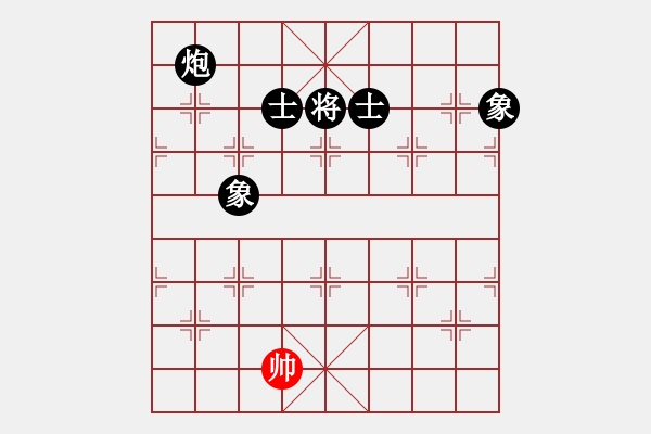 象棋棋譜圖片：八閩神勇(月將)-負-盧家公主(月將) - 步數：170 