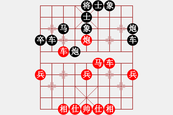 象棋棋譜圖片：八閩神勇(月將)-負-盧家公主(月將) - 步數：40 