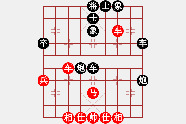 象棋棋譜圖片：八閩神勇(月將)-負-盧家公主(月將) - 步數：50 