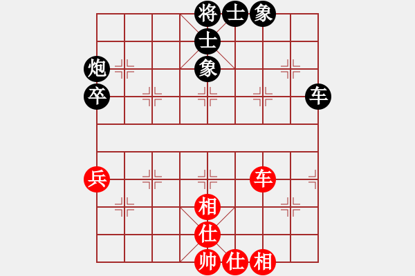 象棋棋譜圖片：八閩神勇(月將)-負-盧家公主(月將) - 步數：60 