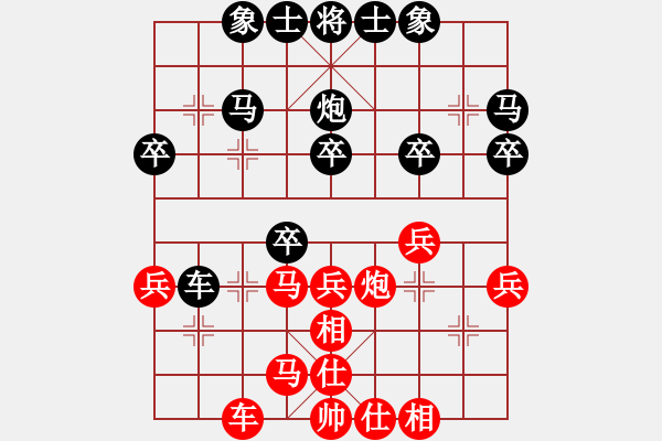 象棋棋譜圖片：鐘道曉儒 - 步數(shù)：30 