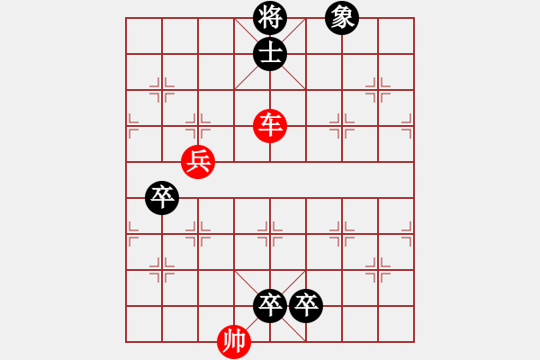 象棋棋谱图片：千里独行 - 步数：20 