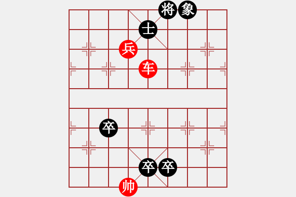 象棋棋谱图片：千里独行 - 步数：30 