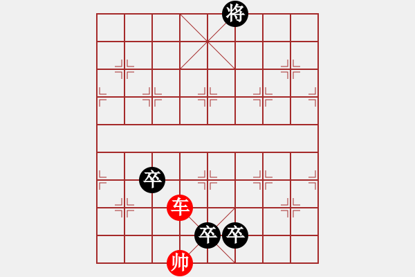 象棋棋谱图片：千里独行 - 步数：60 