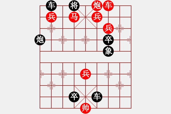 象棋棋譜圖片：013局 炮打二狼關(guān) - 步數(shù)：0 