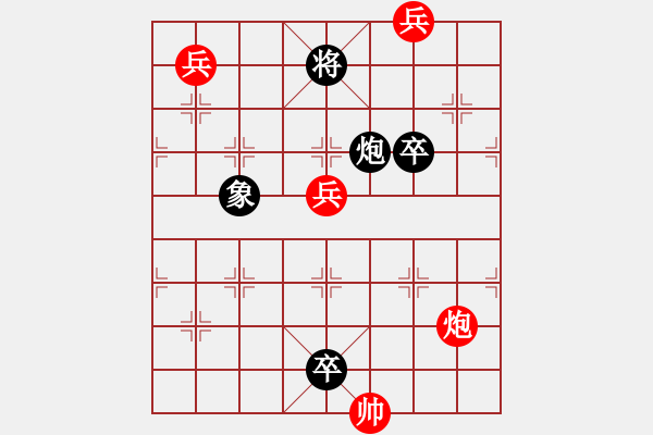 象棋棋譜圖片：013局 炮打二狼關(guān) - 步數(shù)：20 