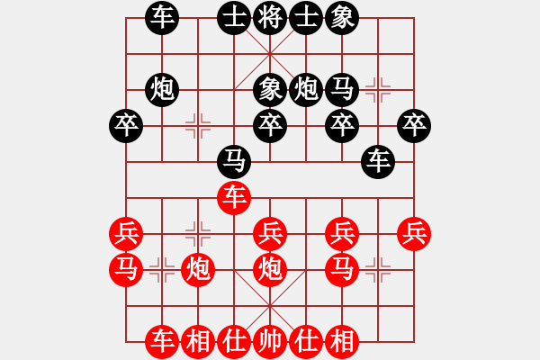 象棋棋譜圖片：神乎棋神(2段)-勝-鑫成(9級) - 步數(shù)：20 