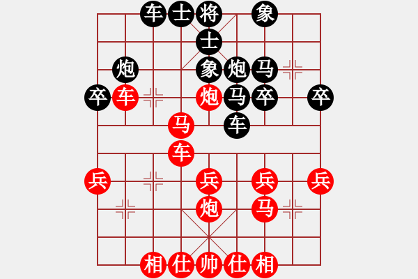 象棋棋譜圖片：神乎棋神(2段)-勝-鑫成(9級) - 步數(shù)：30 