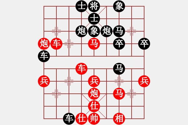 象棋棋譜圖片：神乎棋神(2段)-勝-鑫成(9級) - 步數(shù)：40 