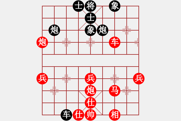 象棋棋譜圖片：神乎棋神(2段)-勝-鑫成(9級) - 步數(shù)：50 