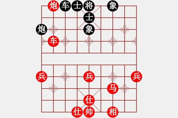 象棋棋譜圖片：神乎棋神(2段)-勝-鑫成(9級) - 步數(shù)：59 