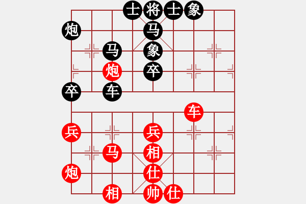 象棋棋譜圖片：棋海浪子(7段)-和-弈林逍遙子(7段) - 步數(shù)：60 