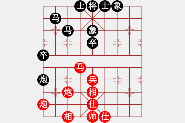 象棋棋譜圖片：棋海浪子(7段)-和-弈林逍遙子(7段) - 步數(shù)：70 