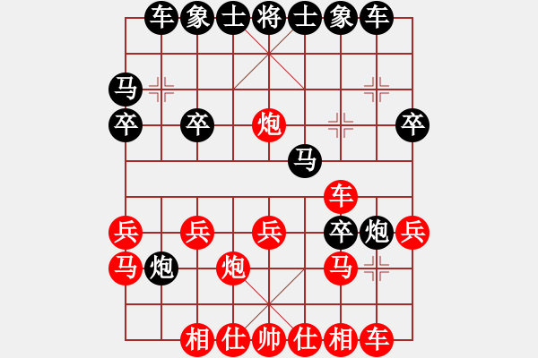 象棋棋譜圖片：綠水湖畔(7段)-勝-煙臺(tái)路邊棋(6段) - 步數(shù)：20 