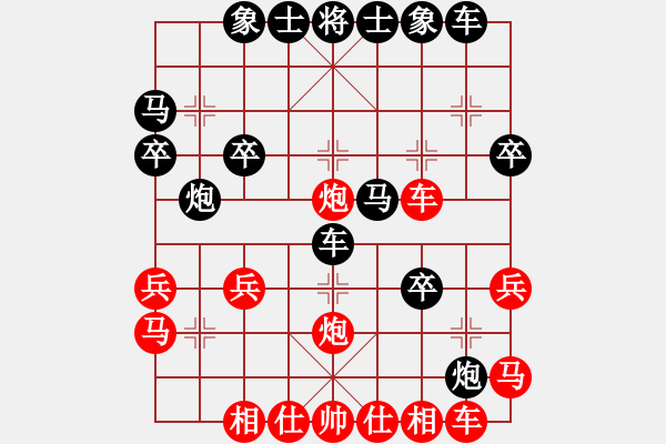 象棋棋譜圖片：綠水湖畔(7段)-勝-煙臺(tái)路邊棋(6段) - 步數(shù)：30 