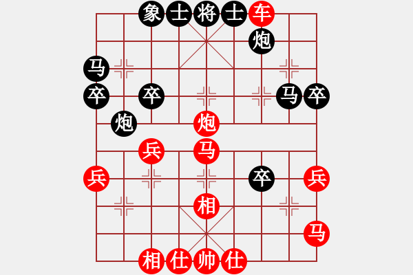 象棋棋譜圖片：綠水湖畔(7段)-勝-煙臺(tái)路邊棋(6段) - 步數(shù)：47 