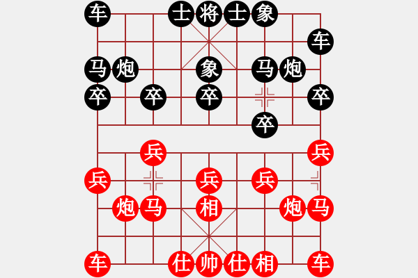 象棋棋譜圖片：江城浪子(北斗)-和-超頻大師(北斗) - 步數(shù)：10 